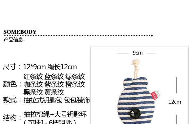 Giải phóng mặt bằng đặc biệt gói chìa khóa cá phiên bản chính hãng Hàn Quốc của cặp đôi dễ thương sáng tạo phần mỏng dây rút gói Mạnh khóa ví móc chìa khóa nữ dễ thương