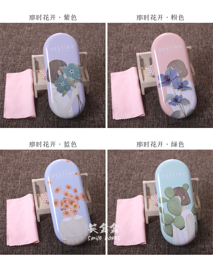 Etui à lunettes - Ref 1246134 Image 7
