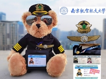 Nanjing University of Aeronautics and Astronautics souvenir captain bear China Southern Airlines NUAA flying Bear China Southern Airlines gift
