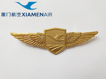 Xiamen Airlines flight badge hat emblem