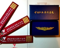 Flight Academy of Civil Aviation of China Gold badge Flight Academy of China four bars embroidery keychain Flight cadet Captain