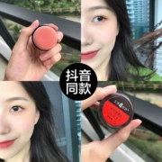 Tujia selenium bùn xưởng blush nude trang điểm không khí làm sáng da màu nắng mặt trời bùn vuông vuông cửa hàng mạng trang điểm đỏ phấn đỏ - Blush / Cochineal