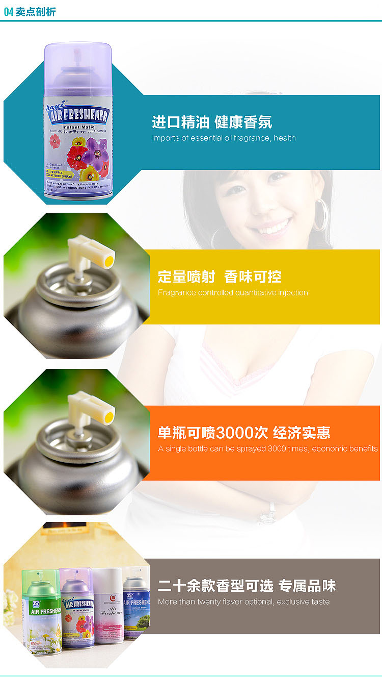Keyi xịt làm mát không khí trong nhà phòng tắm khử mùi thơm tự động xịt nước hoa văn phòng - Trang chủ nước lau kính gift 4l