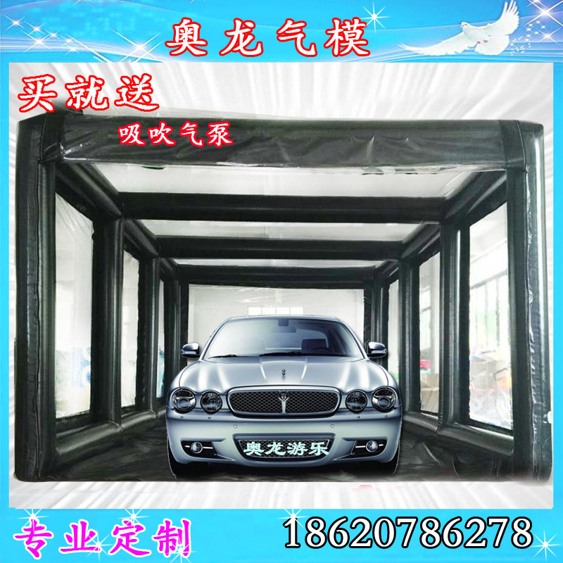 Inflatable Car Hood Transparent Tent Bubble House Inflatable Car Painting Room Environmentally Dust-free Beauty Tent Outdoor House