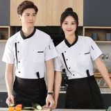 Высокий шеф -повар Работа для рабочей одежды короткая -дышащий мужской отель кухонный торт