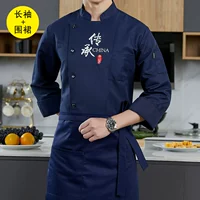 Синий лонгслив, фартук