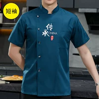 【Наследование】 зеленые короткие рукава