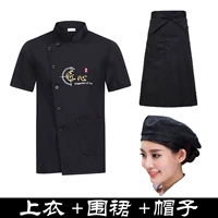 Черный фартук, шапка, короткий рукав