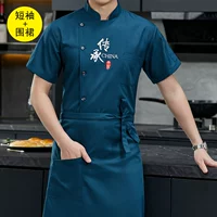 【Наследование】 зеленый короткий -лист+зеленый фартук