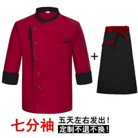 Семи -точечная рукава красная+фартука настройка не поддерживает возврат и замену