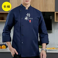 【Наследование】 Голубые длинные рукава