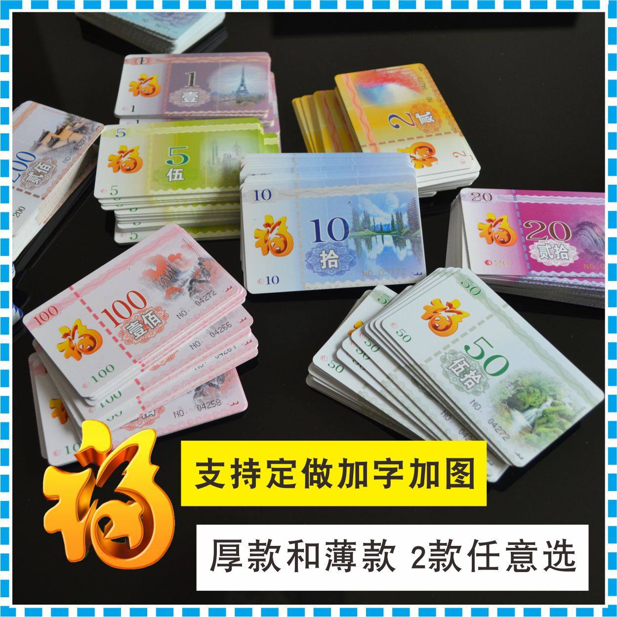 Entertainment chip card for mahjong machine entertainment chip card chess room special double face for mahjong use