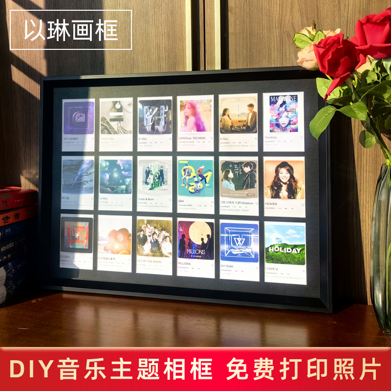 Yilin Picture Frame Karaoke Booth Music Solid Wood Photo Frame Wall DIY Photo 18 Grid Black Wall-Mounted Picture Frame
