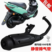 Yamaha sửa đổi ống xả Qiaogefuxi ống áp lực trở lại WISP sửa đổi ống xả - Ống xả xe máy pô xe wave alpha