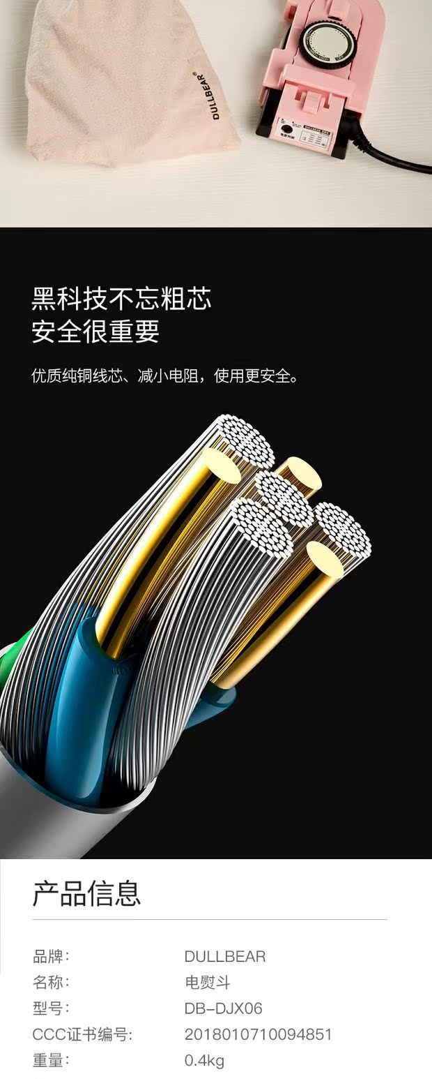 bàn ủi khô philips hd1172	 Dullbear sắt điện ký túc xá sắt nhỏ mini sắt du lịch ủi điện sốc sắt xác thực - Điện sắt ban ui hoi nuoc