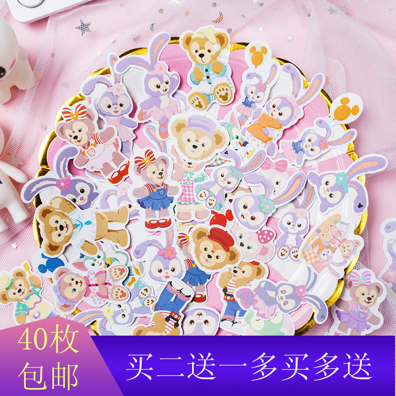 Hand account stickers Duffy Bear Friend Shirley Rose Star Delu Stella Hand account diary mobile phone decoration stickers 40 pieces