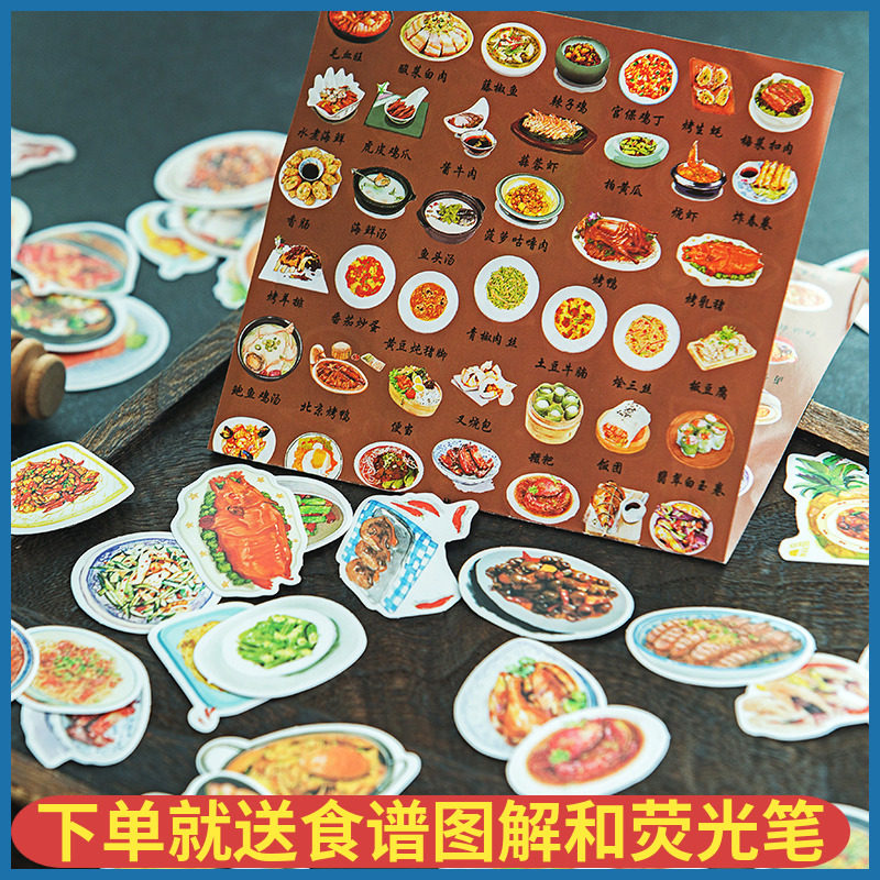Hands Ledger Stickler Gourmet Food Conset Homemade Menu Stickup Dining Home Hand-painted Wind Diy Recipes Décor Deco