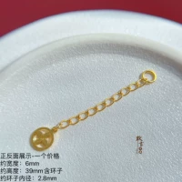 SA5640 [Удлиненная цепочка с маленьким цветком] Одинарный