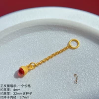 SA5629 [удлиненная цепочка из красного корунда] одинарная