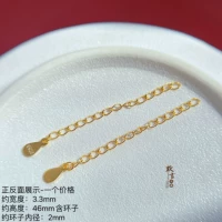 SA5639 [Удлиненная цепочка с каплей воды] Одинарный