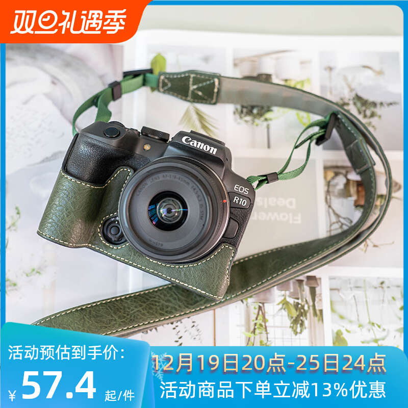 Canon r10 protective sleeve r100 microsheet r5r7 camera bag r50 leather cover r8 base bag r6 2nd generation rp shell accessories-Taobao