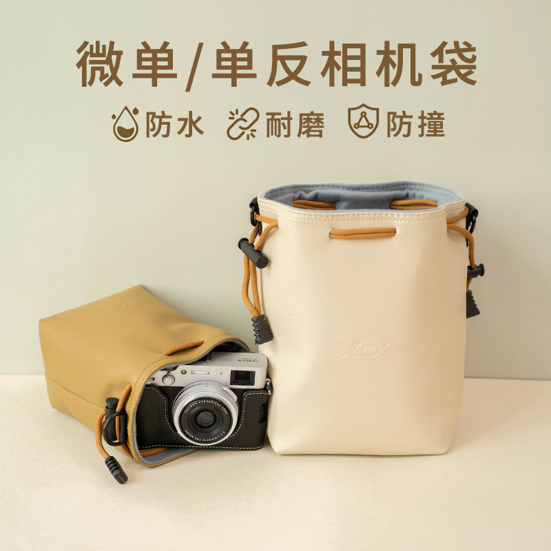 Canon R50r10 カメラバッグ、Fuji xt50xt30 収納バッグ、Sony zve10、Nikon z30 マイクロシングルライナーバッグ