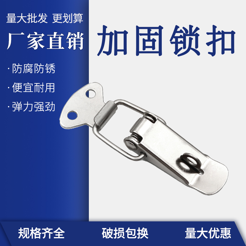 Iron nickel-plated box buckle J106 luggage buckle duckbill buckle buckle lock buckle nickel-plated box buckle one start