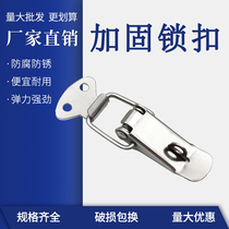 304 stainless steel case buckle J106 bag buckle duckbill buckle buckle catch nickel-plated box buttoned with a hair