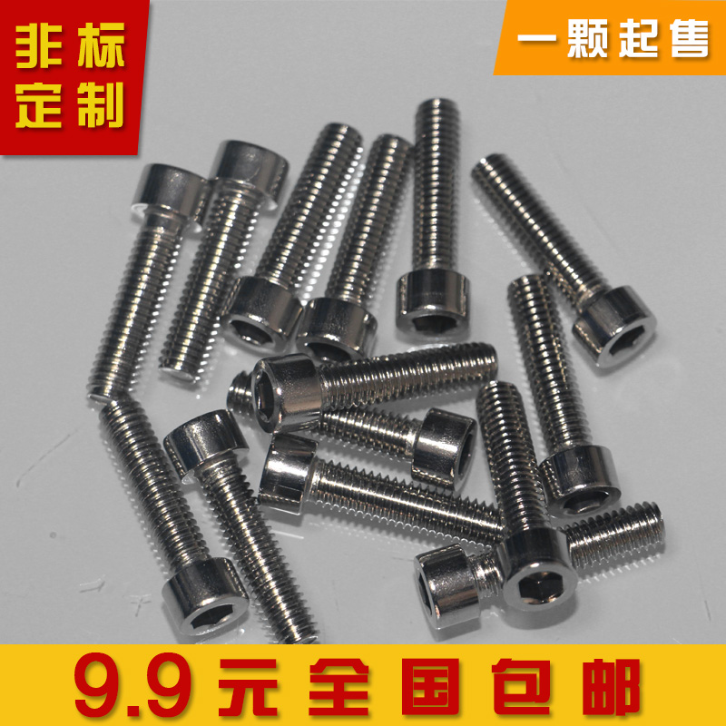 201 stainless steel cup head cylinder head socket head cap screw M4*6-10-12-16-20-25-30-40 etc.