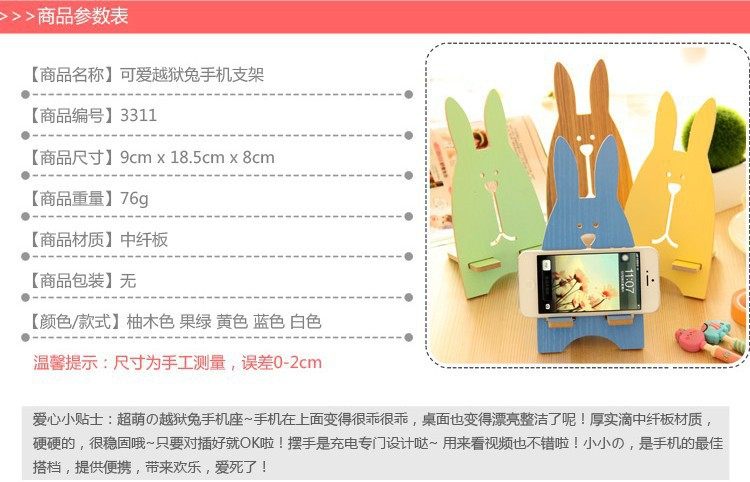 Support téléphone portable - Ref 1358924 Image 10