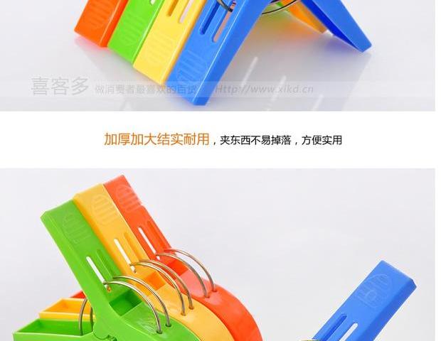 Nhà sáng tạo cửa hàng bách hóa nhựa mạnh gió lớn sấy clip kẹp quần áo clip khô bốn tải - Trang chủ kệ de gia vị treo tường