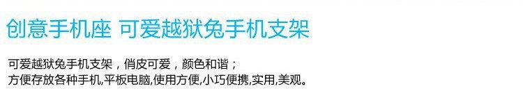 Support téléphone portable - Ref 1358924 Image 12