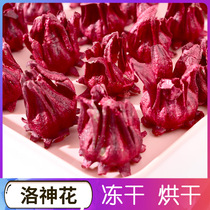 Lori Flowers Yunnan Rose Eggplant Whole dried Frozen Strips Rose Tea Loo God Pollen New Goods Origin Factory