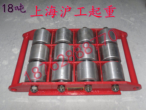 Steel Wheels Handling Tanke Carhandling Tool Equipment Heavy shifter turntable Lifting small tanks 6 ton -50T