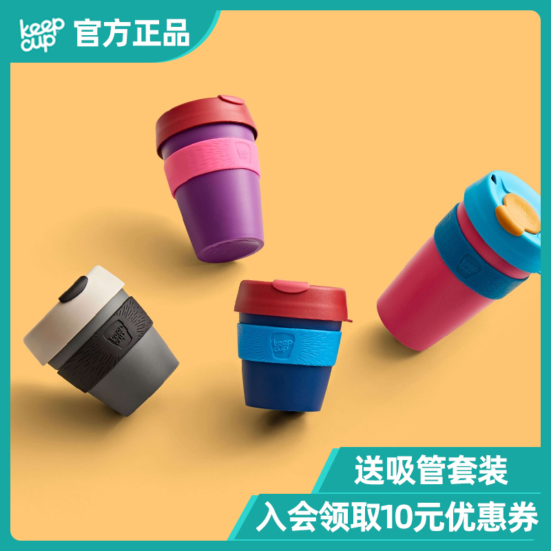Australian KeepCup Orignal series coffee cup couples with cup creative cup plastic is not sealed