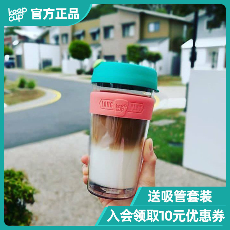 Australian KeepCup Glass Double Layer Accompanying Cup Coffee Cup Anti-Burn Cup Not Sealed