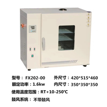 Electric constant temperature oven Small laboratory scientific research instrument constant temperature incubator