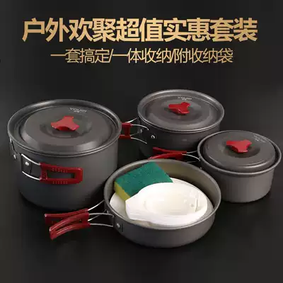 4-5 people with teapot outdoor set pot non-stick pot High quality camping picnic picnic set pot AL-501