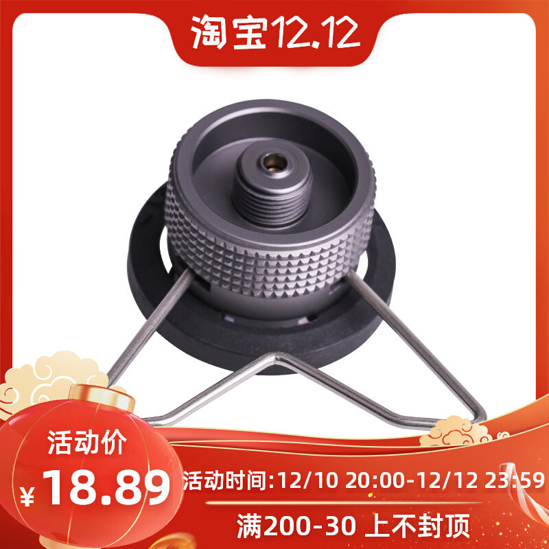 CAMPINGMOON conversion head outdoor camping flat gas stove conversion long gas fuel stove head portable converter