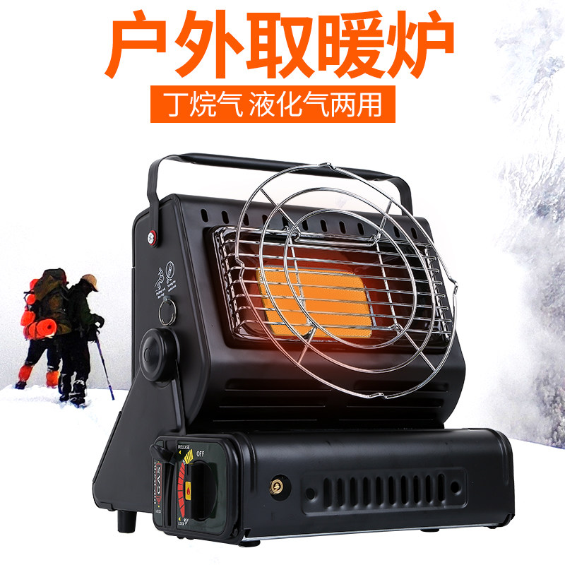 Outdoor small heater Liquefied gas heater Tent Car gas gas camping portable stove