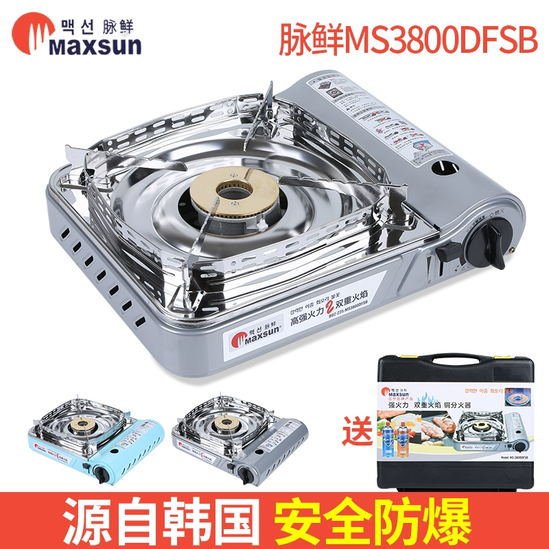 Xung tươi MS-3800 bếp băng di động ngoài trời nồi lẩu nhà bếp nướng ngoài trời bếp nướng bếp từ thẻ bếp - Bếp lò / bộ đồ ăn / đồ nướng dã ngoại