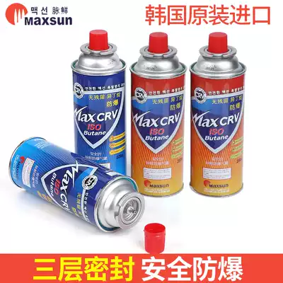 Pulse Fresh cassette furnace gas tank portable furnace gas outdoor gas tank cassette furnace Universal long gas cylinder gas cylinder Rock Valley