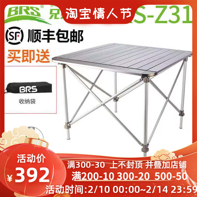 Brothers BRS-Z31 Outdoor Folding Portable Aluminum Alloy Camping Picnic Egg Rolls Table And Chairs 