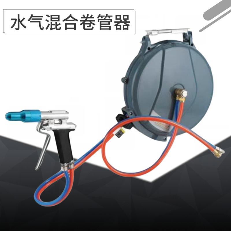 CBT water-gas integrated cleaning gun Water-gas mixing gun Water-gas mixing high-pressure gun Jieru double-tube water-gas gun