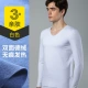 Quần lót nam liền mạch nhiệt một mảnh dài tay Qiuyi V-cổ Skinny Heat Plus Velvet Yifen Triple thân thiện với da - Áo ấm