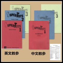 Super tots Early childhood English tutoring Childrens Longman New Lingtong super kids next link to send resources