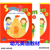 Super tots Simple package Level 1 student book Exercise book Longman Toddler English enlightenment textbook Send courseware audio