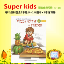 Childrens tutoring super kids package Graded reading English picture book Bear pen can be ordered to send audio e-books