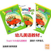 Super tots Simple package Level 3 student book Exercise book Longman Toddler English enlightenment textbook Send courseware audio