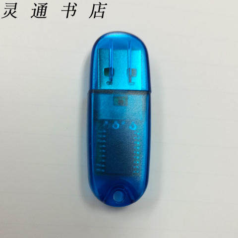 Whiteboard Software Gaimdog Young Children Tutoring English Super Kids or Kindergarten English give me five